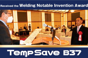 TempSave B37 wins the " Welding Notable Invention Award "