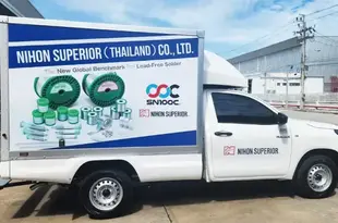 Service Car Renewal at Our Thailand Subsidiary